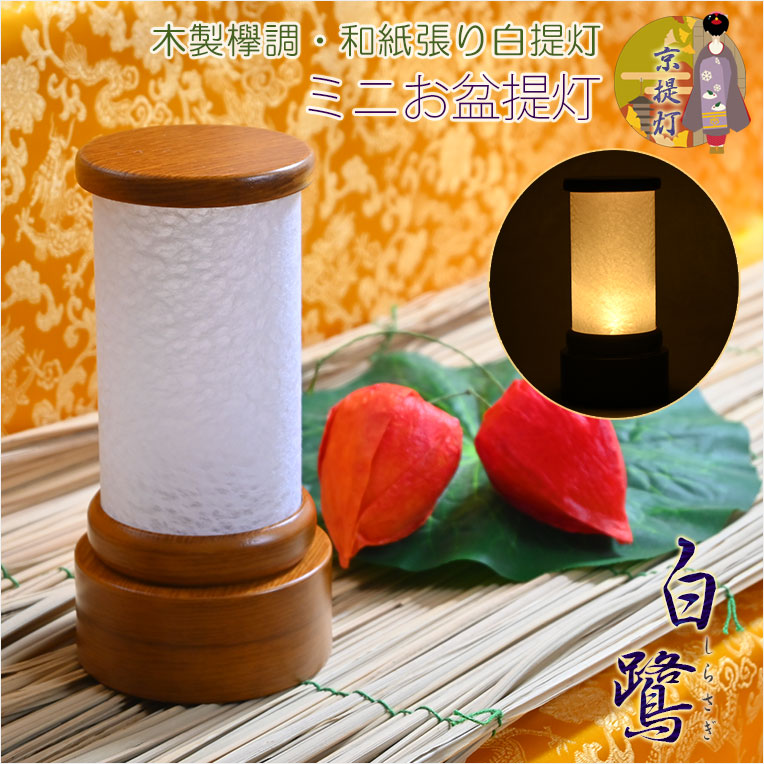 木彫り蓮華自在観音 禅意インテリア 装飾工芸品 家庭用・リビング・仏壇用 仏壇・位牌・仏像専門店 - Yahoo!ショッピング