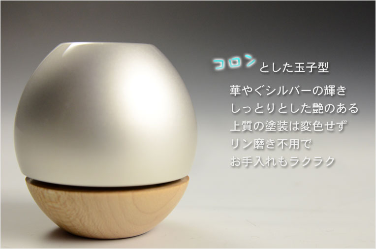 リンセット