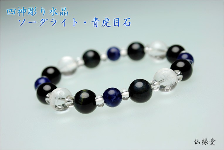 数珠ブレスレット