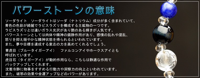 数珠ブレスレット