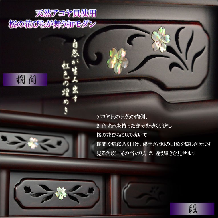 小型仏壇