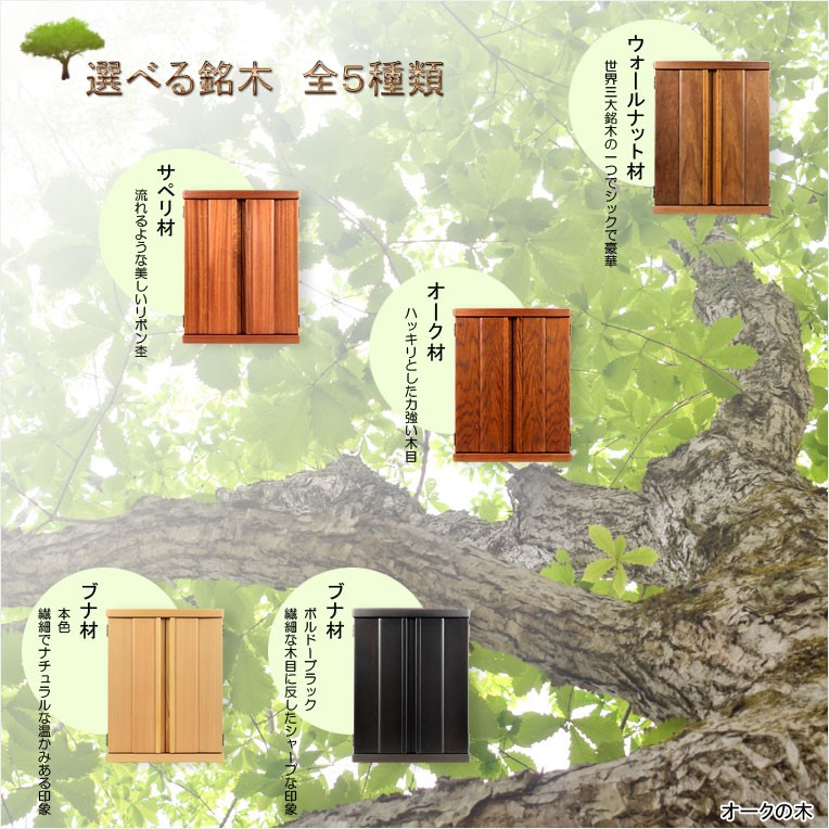 入荷未定)モダン仏壇【現代調リビング仏壇:天然貝使用螺鈿付き 入荷未定)モダン仏壇【現代調リビング仏壇:天然貝使用螺鈿付き