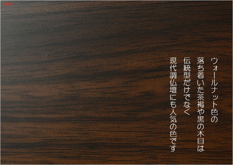 入荷未定)仏壇台【便利な収納式椅子付き・ラクラク仏壇台 入荷未定)仏壇台【便利な収納式椅子付き・ラクラク仏壇台