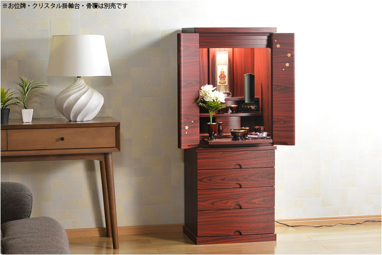 入荷未定)仏具付仏壇【和み仏壇:昴(すばる)紫檀調 40号+仏具 入荷未定)仏具付仏壇【和み仏壇:昴(すばる)紫檀調 40号+仏具