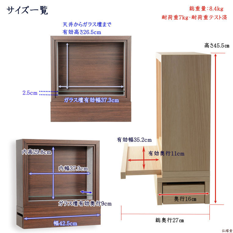 入荷未定）国産仏壇【壁掛け仏壇 コテージ03シリーズ オーク調ナチュラル色+仏具一式付き】仏壇・仏具 仏具付仏壇 送料無料 : set-0181-ok  : 仏壇・位牌・仏像専門店 - 通販 - Yahoo!ショッピング