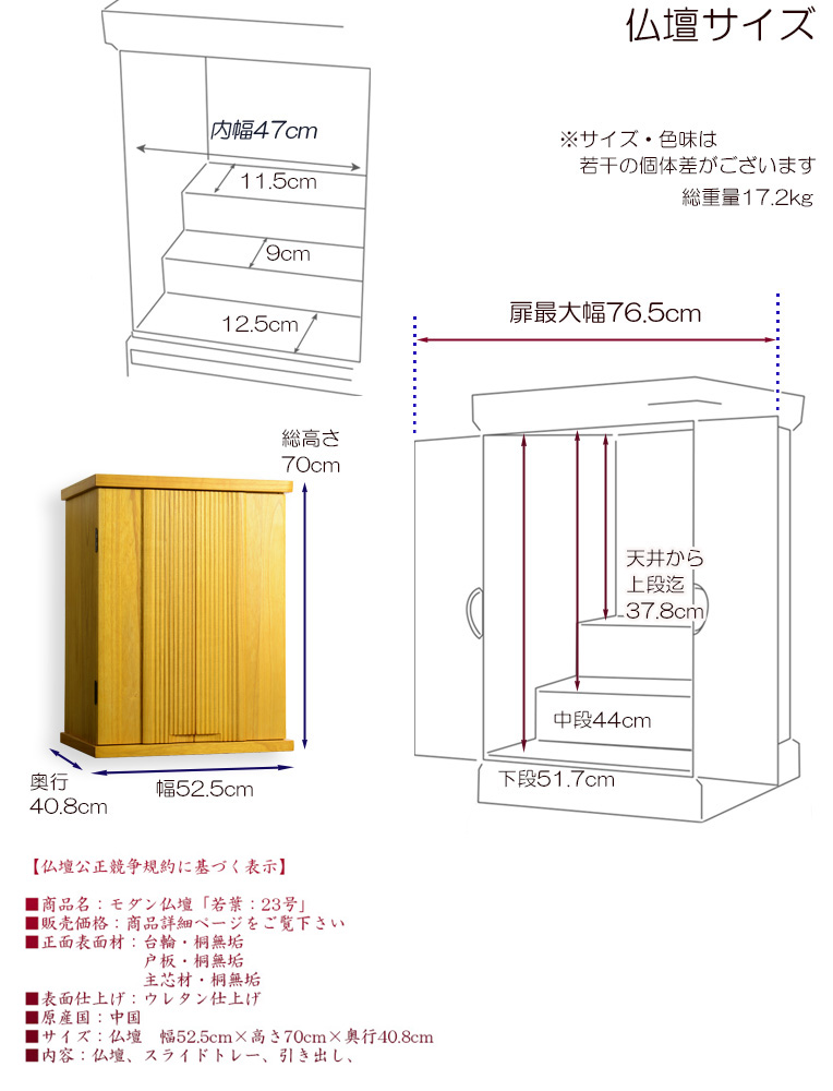若葉