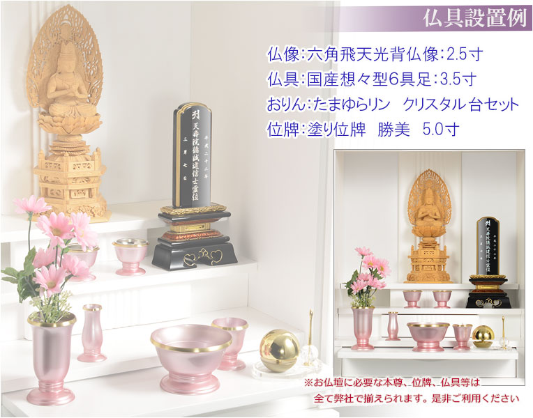 若葉