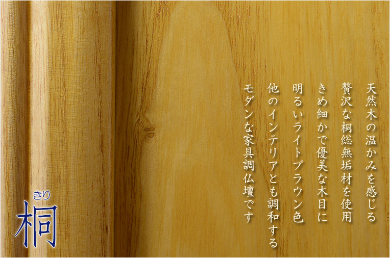 若葉