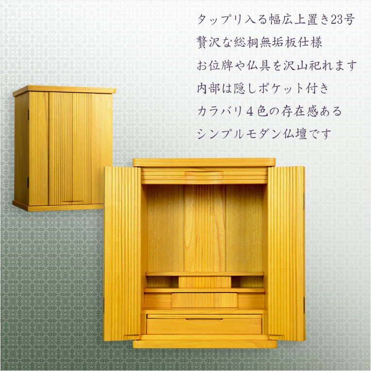 若葉