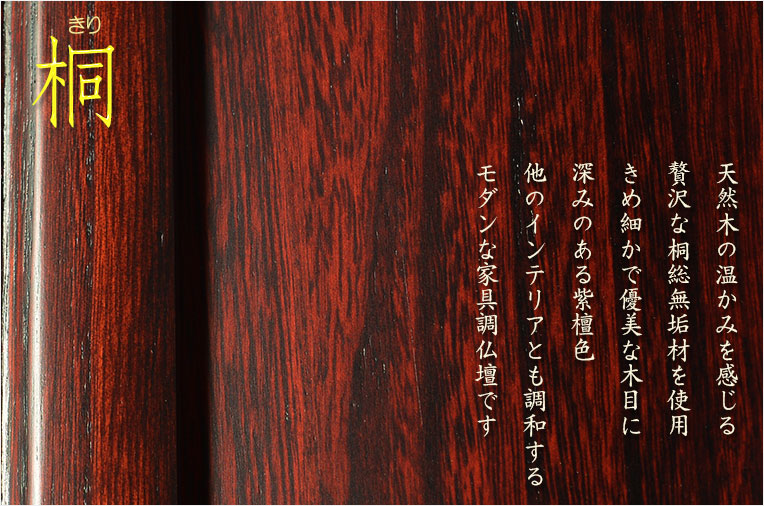 若葉