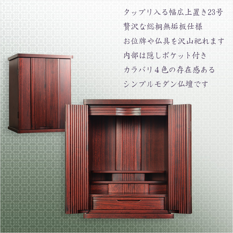 若葉