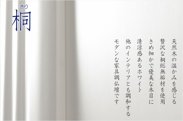 若葉