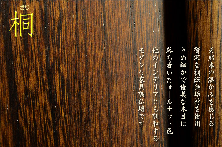 若葉