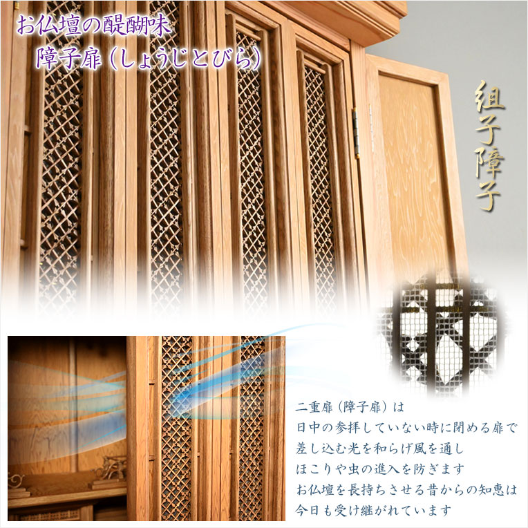 仏壇【伝統型仏壇 屋久杉総杢:内蔵式経机装備 楠川(くすかわ 仏壇【伝統型仏壇 屋久杉総杢:内蔵式経机装備 楠川(くすかわ