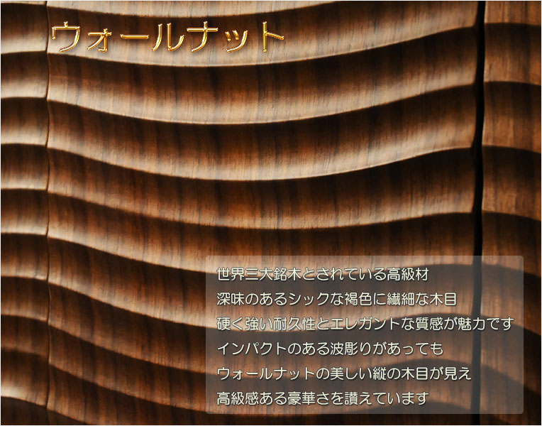 エステリア
