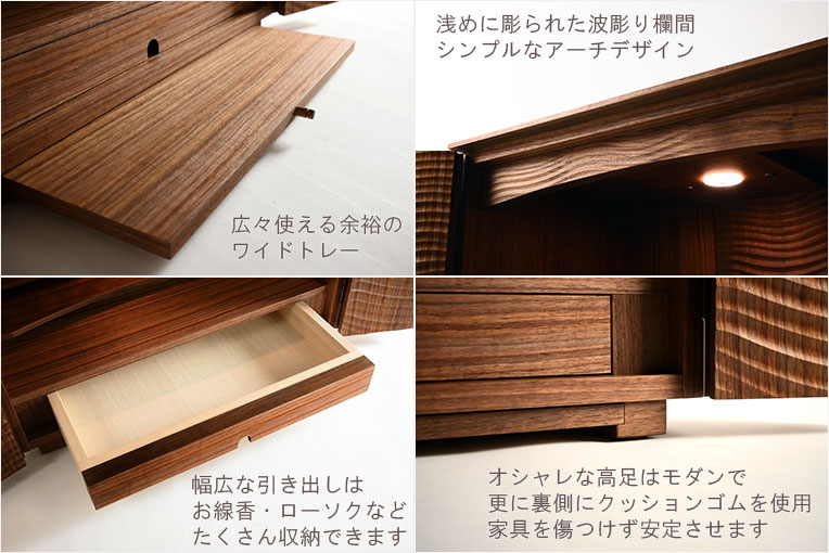 エステリア