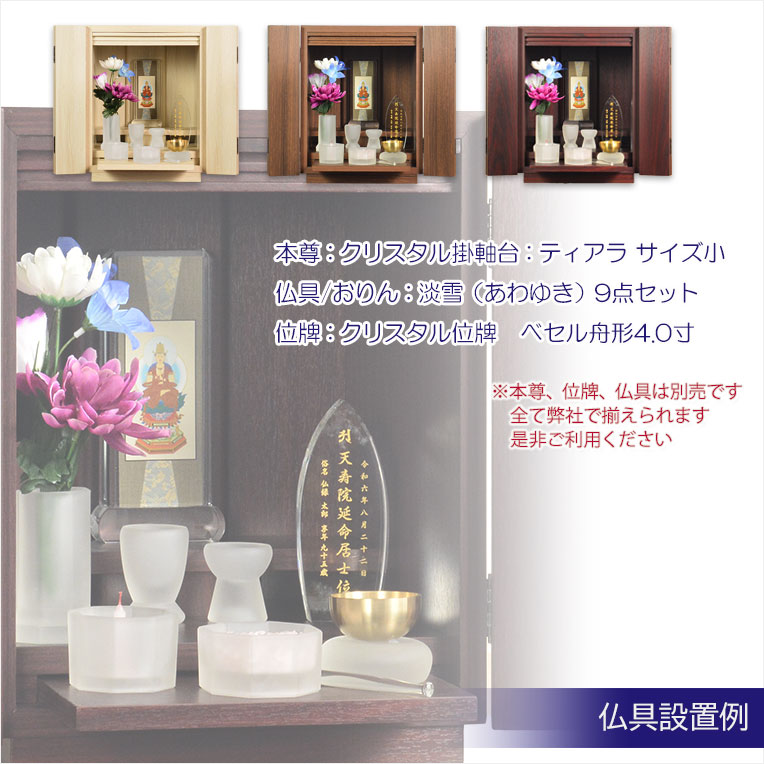 若葉