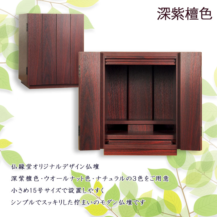 若葉