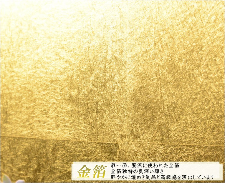 金箔花吹雪蒔絵【上置き高級仏壇:桜ほまれ サイズ 18号】ダウンライト 