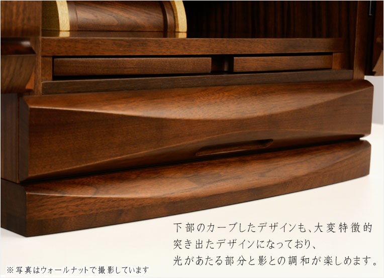 天然の質感をじっくり堪能【贅沢な無垢：カトレア タモ 23号】現代調 