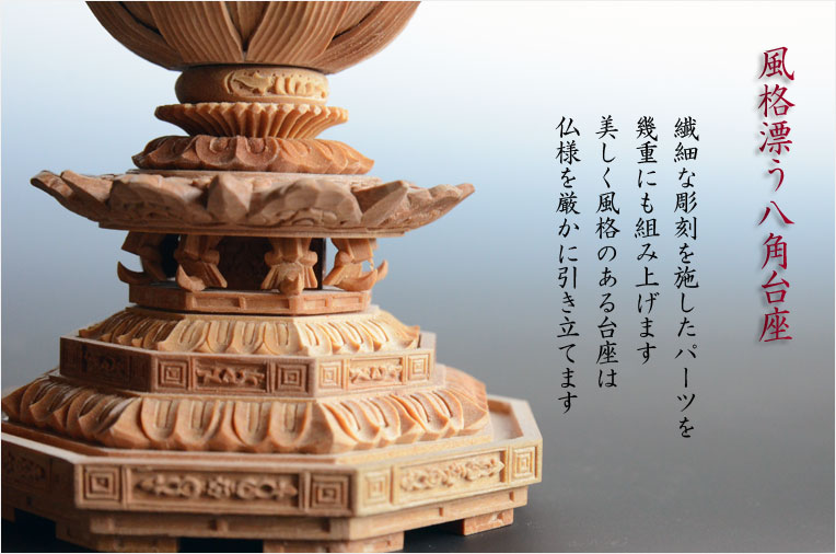 仏像【白檀のような高級材：薄香茶木檀 水晶眼入り截金仏像：聖観世音