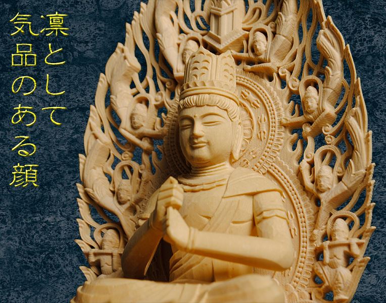 仏像【総檜六角飛天光背:大日如来3.0寸】真言宗 仏壇用御本尊 仏像【総檜六角飛天光背:大日如来3.0寸】真言宗 仏壇用御本尊