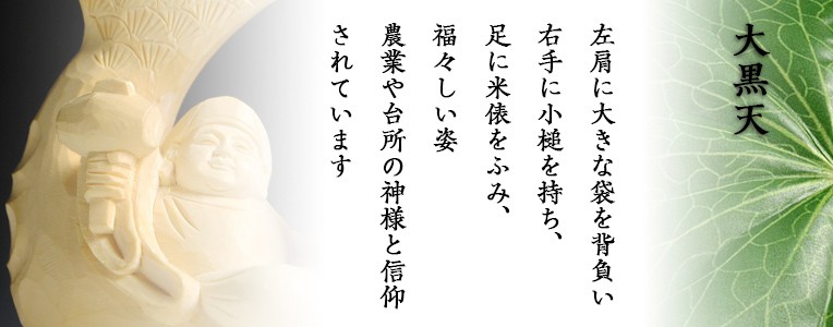 Y626-10 最終値下 高級彫刻 七福神 極上細工 根付　置物 総重量188g 縁起物【置き・壁掛け兼用：鳳凰宝船七福神 桧・上彫り】開運