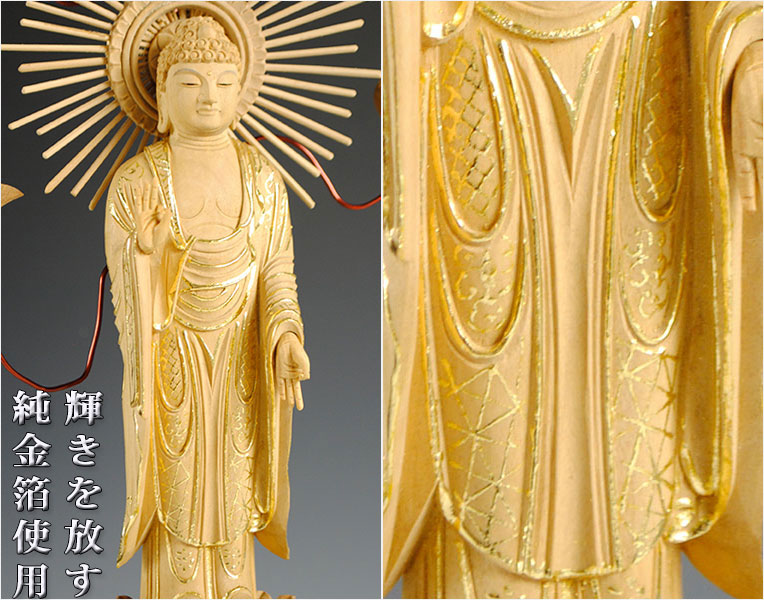 白檀材・甘くさわやかな香り】【仏像・ご本尊】【水晶眼入り・切金】立