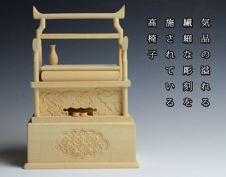 仏像】【総柘植・弘法大師・1.5寸】【真言宗ご本尊・脇侍】 送料