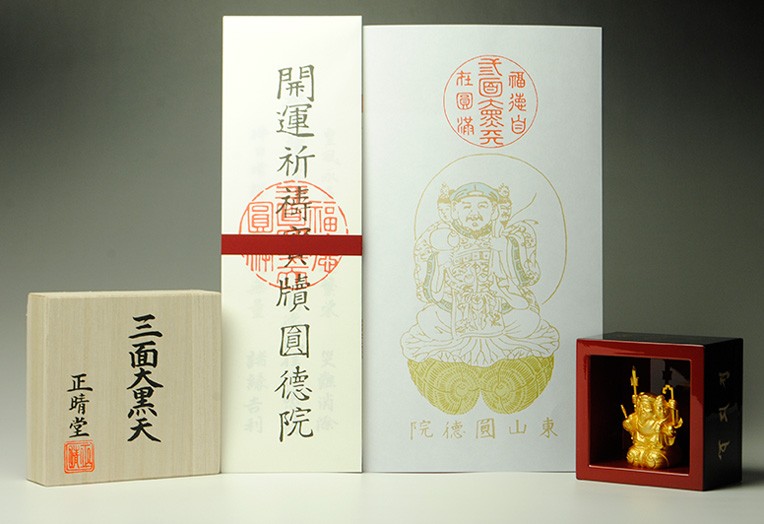 三面大黒天(交渉可)  縁起物 Amazon｜大黒天 三面大黒天 銅製 開運 商売繁盛 金運アップ 真鍮