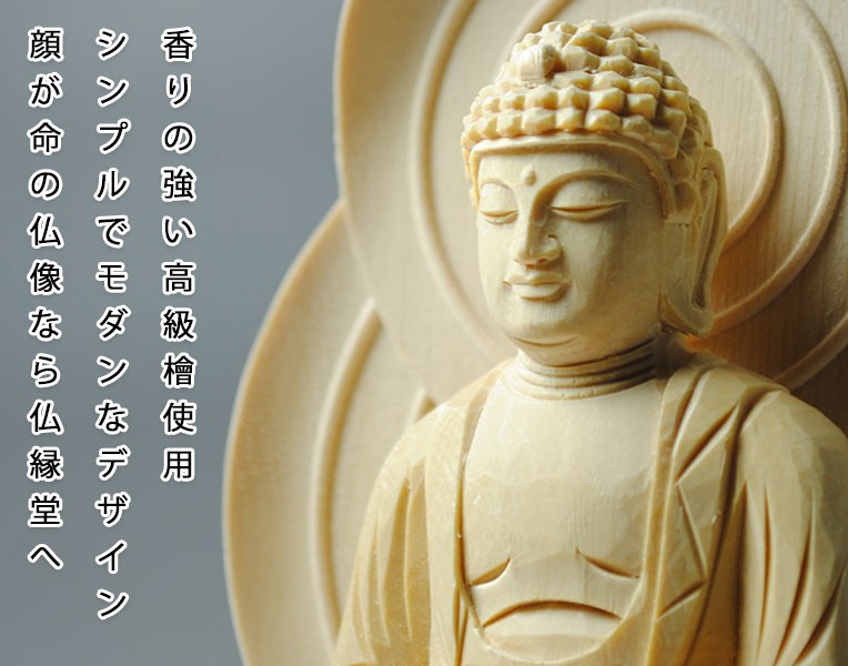 座釈迦 9寸 お釈迦様 仏像 - 彫刻/オブジェクト