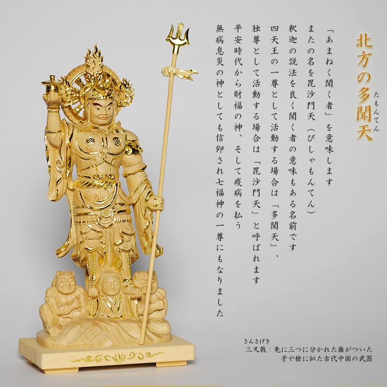 切金タイプ【総柘植製、手彫り仏像：東寺形（立体曼荼羅）人気の
