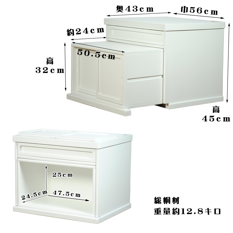 入荷未定)仏壇台【清流】・ホワイト色(白)・幅56cm 23号仏壇 入荷未定)仏壇台【清流】・ホワイト色(白)・幅56cm 23号仏壇