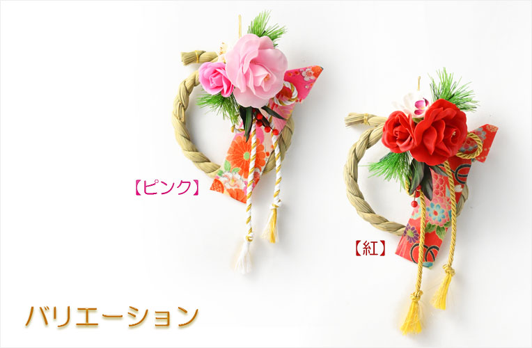 お正月飾り・迎春飾り：ソープフラワー製モダンしめ縄飾り ピンク
