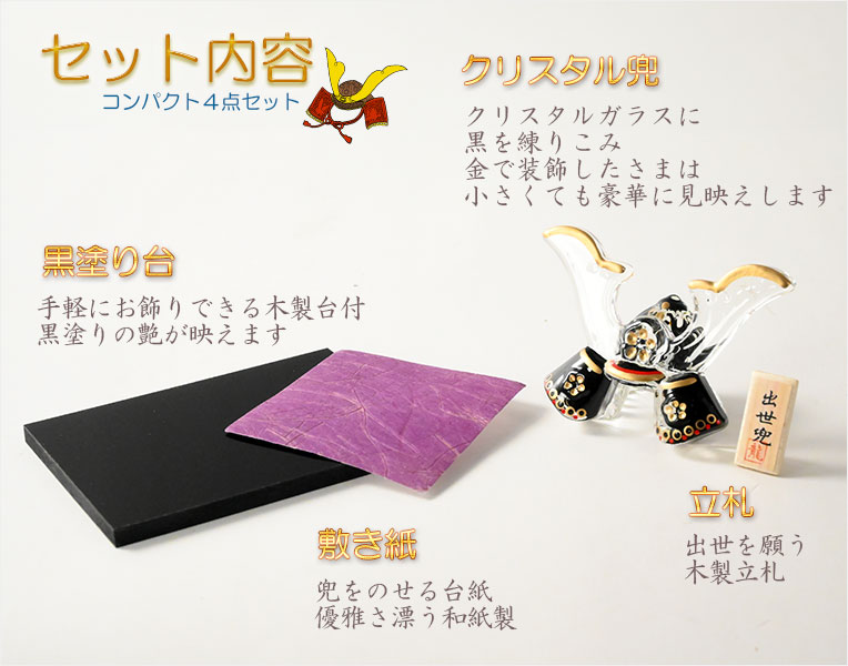 【美品】東京文化刺繍 兜 4号 額装品 龍 端午の節句 縁起物 箱付き THE 端午の節句 刺繍 - YouTube