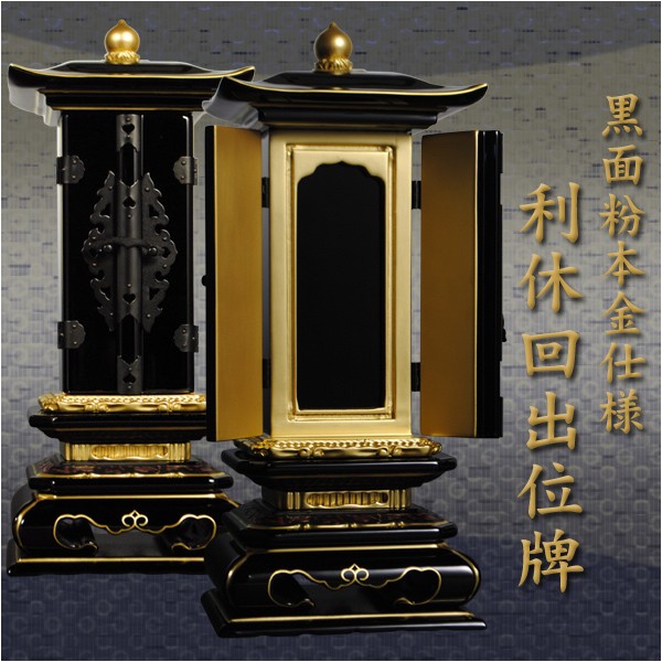 春日繰出位牌3.0寸 : 仏壇・位牌・仏像専門店 - 通販 - Yahoo!ショッピング