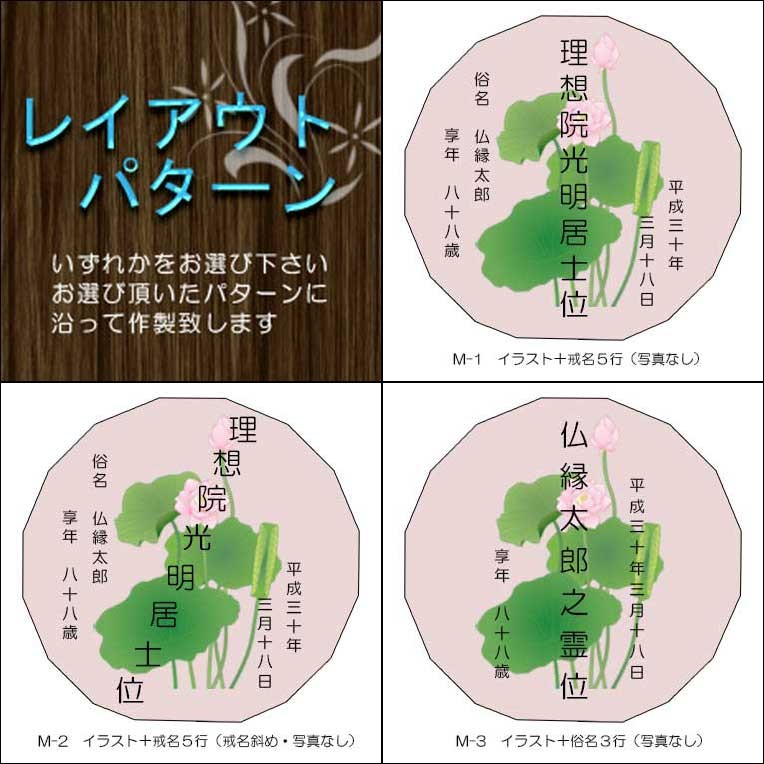 71％以上節約 世界に一つの特別：クリスタル位牌アペルト 送料無料 サイズ大 モダン位牌 位牌 サークル型 4.5寸 仏壇、仏具