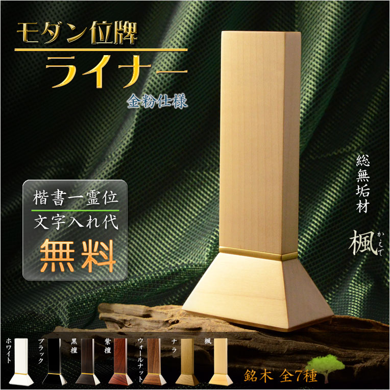 Queen】M様オーダー作品3月限定価格F6号