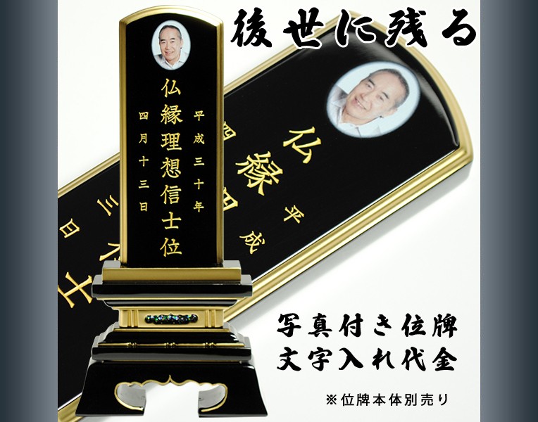 文字代楷書