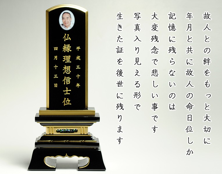 文字入れ