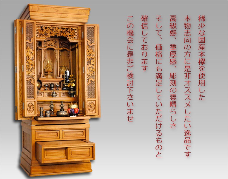 ケヤキ花台　丸大 楽天市場】欅 花台の通販