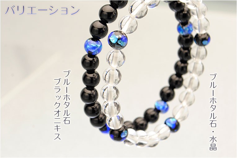 国産ブレスレット【琉球ブルーホタル石・水晶10mm珠 】トンボ玉