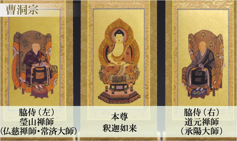 仏壇用掛け軸もくらん金紙本