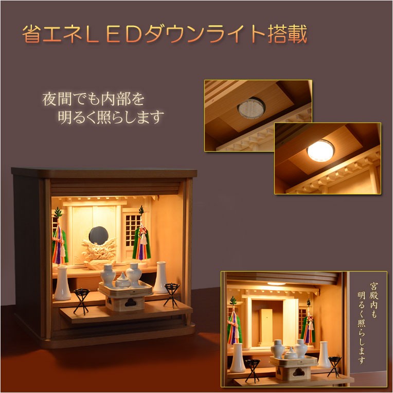 祖霊舎