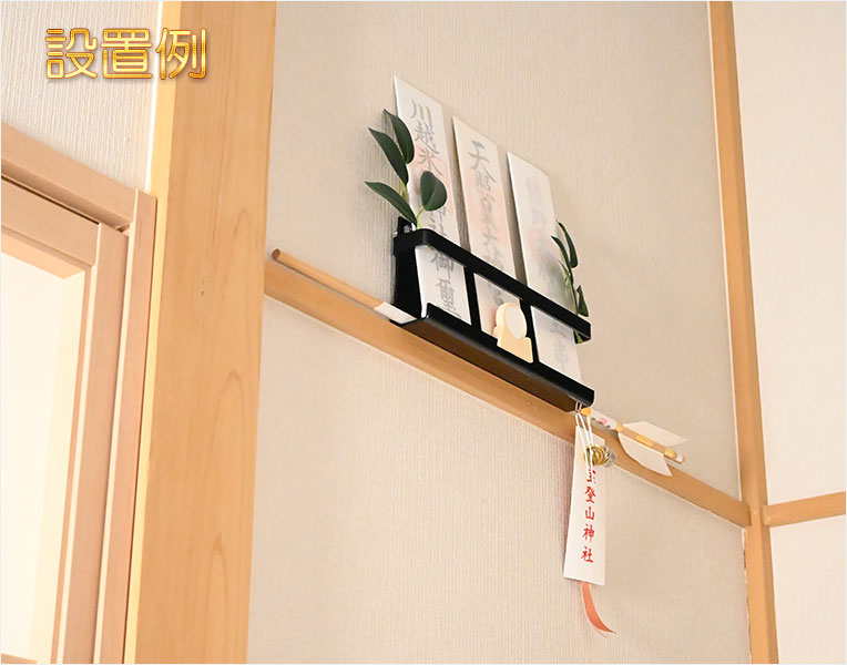 超軽量・神棚【モダン神棚・神札入れ 壁掛け式：麻呂（まろ）薄型