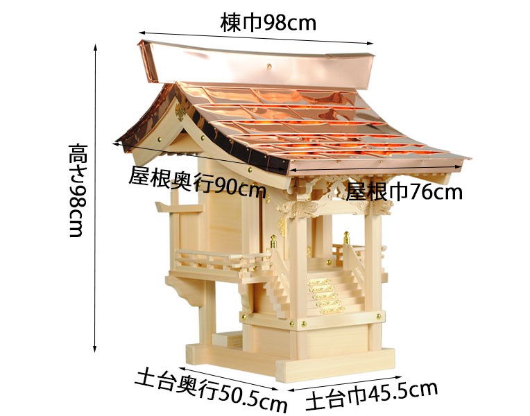 外宮流れ屋根1.2尺寸・国産・木曽桧・送料無料 : kmsm-002-120 : 仏壇