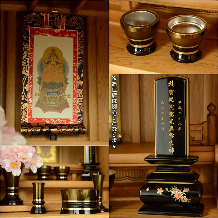 国産高級仏壇【希少な屋久杉仏壇：麗樹（れいき） 16号＋仏具