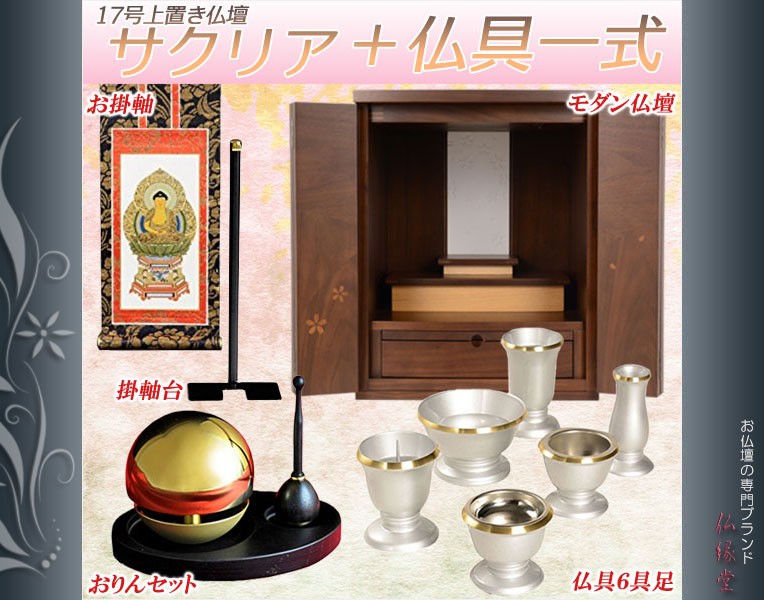 set-0079-0a.jpg