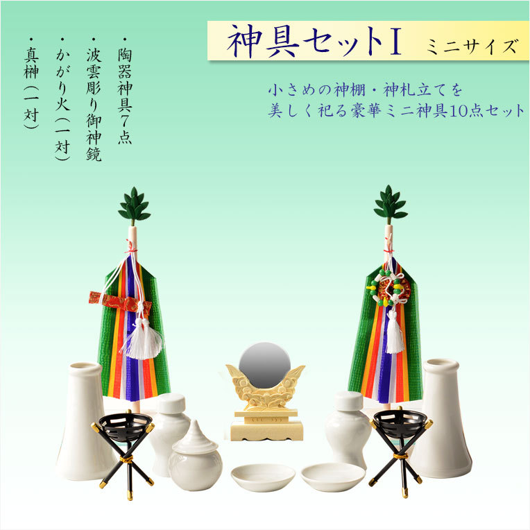 set-0210-00.jpg set-0210-00.jpg