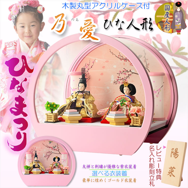 豪華 ひな人形 ケース入り 7人飾り 68cm幅 雛祭り 収納箱付き 美品 p81204-06.jpg